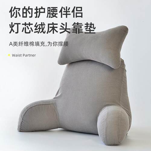 头艾情草之恋床洗护颈垫70可拆设计靠75*40*高45CM卧室简约护腰枕