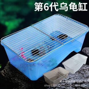 六代带盖乌龟缸盆鱼盒带晒台排水口鱼缸开放式乌龟箱聚宝盆开放式