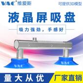 防静电液晶电视维修手动吸盘 LED液晶屏吸取器显示屏LCD吸手