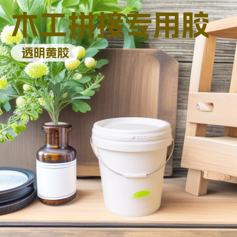 建筑接木胶 木工胶组装黄胶20KG实木组装拼板指接胶水
