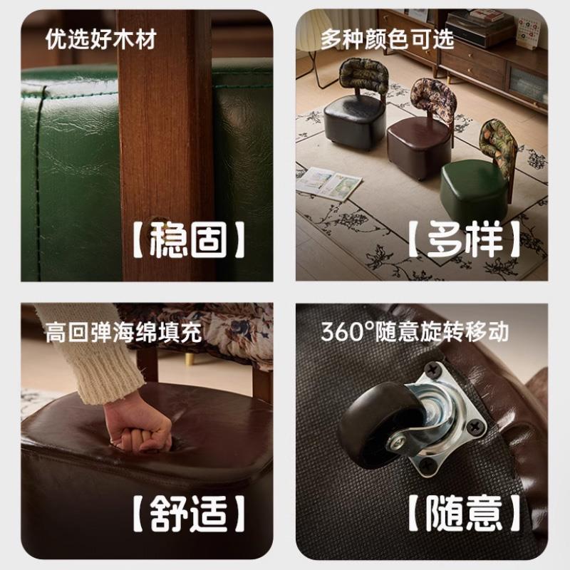 可移72动轮旋客厅矮凳靠转背椅轮子万向沙发凳带溜溜凳实木