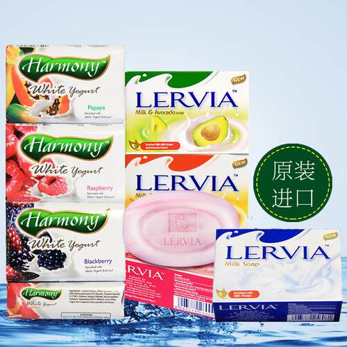 泡飘乐抑菌香皂 原装进口洁面沐浴牛奶奶酪8块不含萤光剂儿童适用