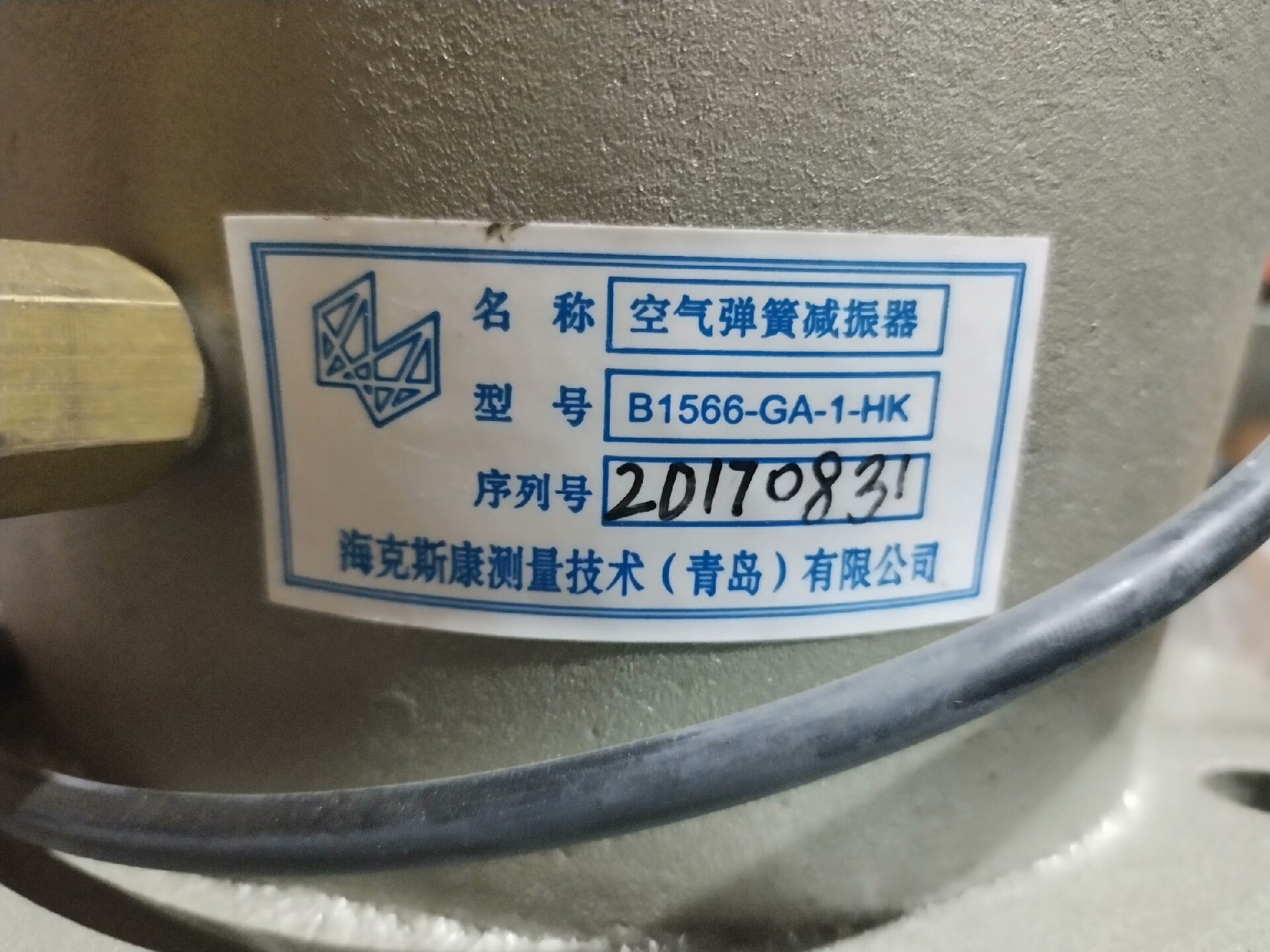 海老斯康空气弹簧减振器。精密仪器减振平衡设备。有需要的来拍，