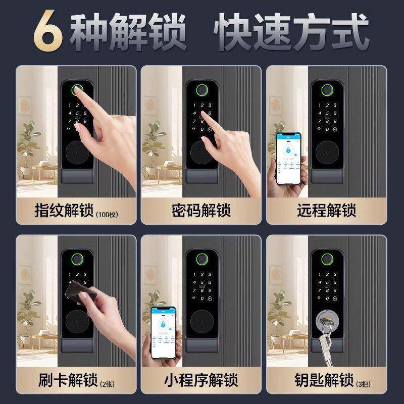 铁门智能锁式防盗老门指锁不无品牌/改锈纹钢密码锁庭院门牛头锁