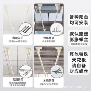 晾衣杆顶装 晾衣架阳台家用固定式 晒衣杆一根单杆打孔凉衣捍铝合金