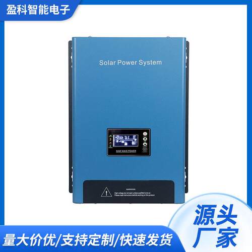 小功率MPPT壁挂逆控一体机DC12V24V30A500W1KW逆变器高效家用