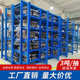杭州仓储仓库半开式 存放架加厚重型模具货架 模具架车间注塑抽屉式