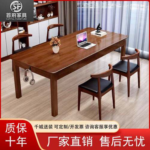 大书桌工作台家用原木书桌纯实木客厅双人学习桌办公桌原木书画桌