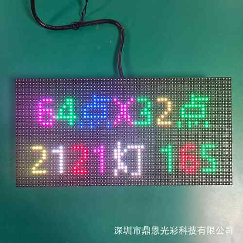 P4吧全彩led示屏酒吧场高清le酒d屏吧台D202显专Jled显示屏