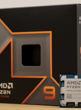 适用AMD锐龙9 9900X散片处理器4nm 12核24线程 加速频率至高5.6GH