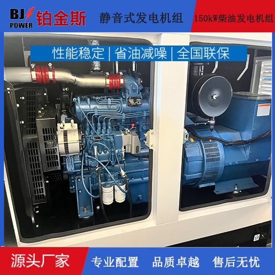 玉柴150kW静音发电机组发动机YC6MJ500L-D21配斯坦福发电机养殖场