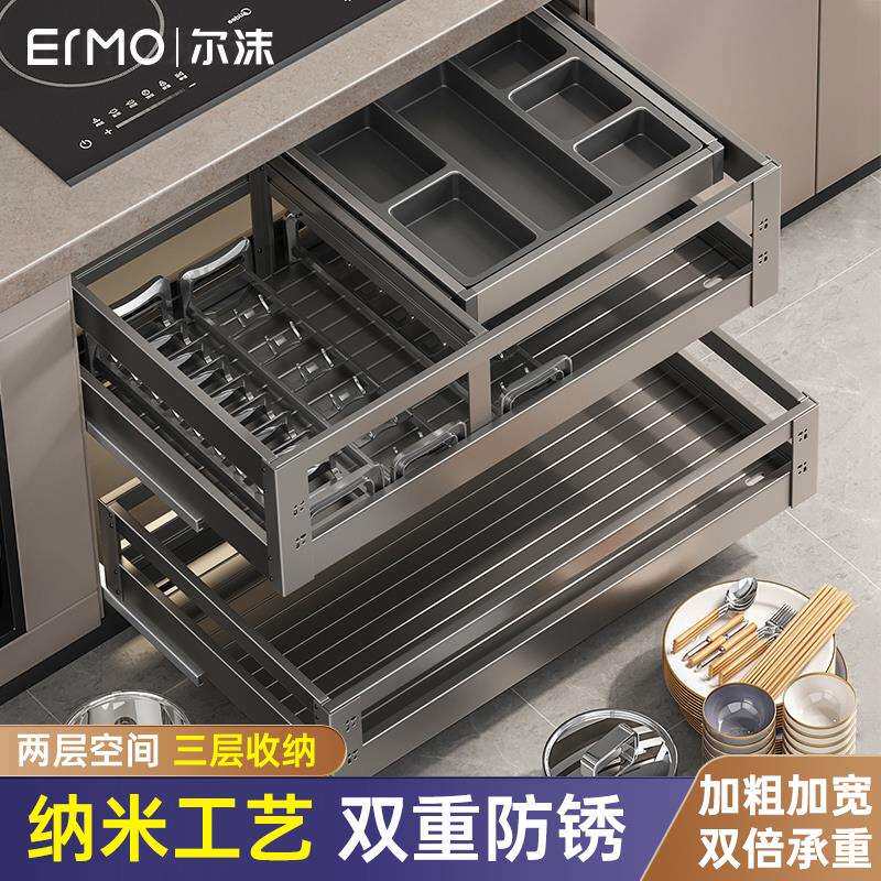 厨房拉篮橱柜铝合金抽屉式碗篮调味料内篮双层抽拉蓝收纳厨柜碗碟