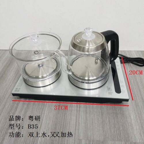 星达银YQ15泉粤研部水全自动泡茶炉一键启动快速煮水电热上底壶水
