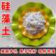 厂家供应藻土助滤色剂 水处理用煅烧白硅硅 园艺种植硅污藻IMT土