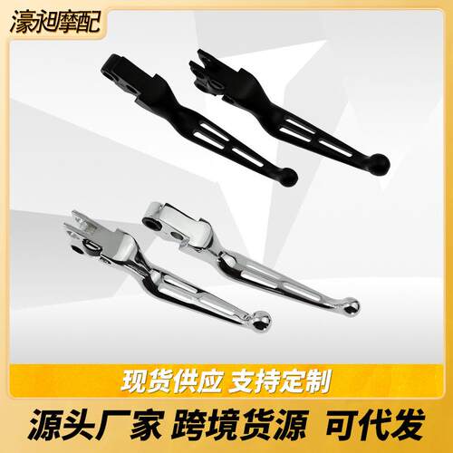 适用哈雷XL96-03戴娜旅行者96-07软尾11-14改装刹车离合刹车牛角