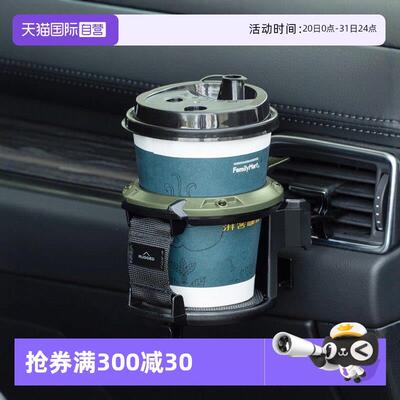 【自营】YAC汽车水杯架车载出风口奶茶饮料杯架水壶固定底座车用