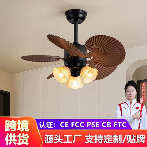 美式中古风扇灯餐厅卧室书房复古吊扇灯头静音电风扇一体风扇灯