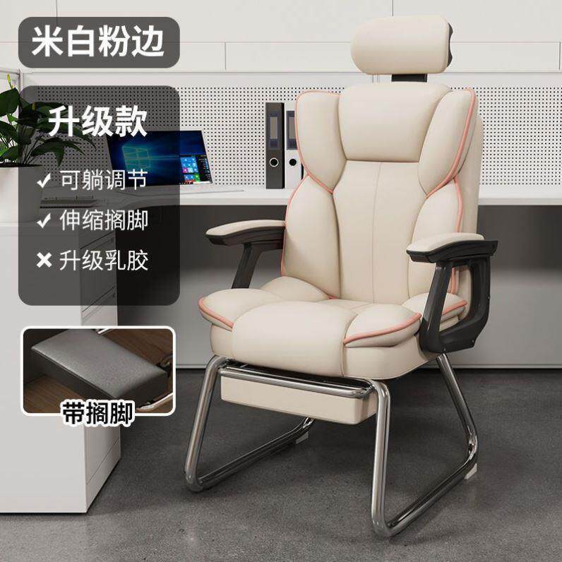 正品可躺脑椅家用可调节椅弓形电竞书房桌办公椅书子靠背电游戏椅