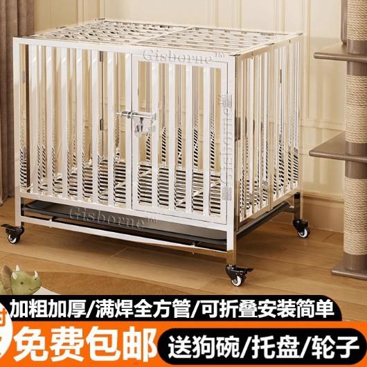 加厚不锈钢狗笼子大型犬中型犬阿拉斯加二哈萨摩金毛宠物德折叠JX
