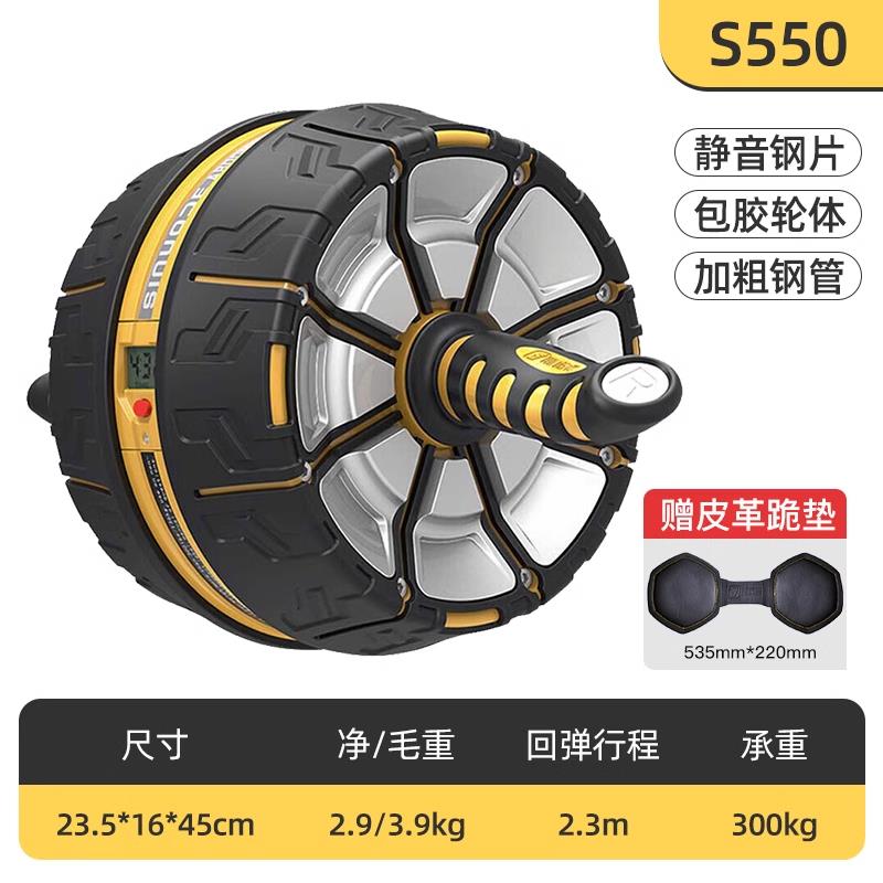 正品美国s懒node斯诺德家健轮腹自动回弹腹肌轮人减瘦肚子用健身