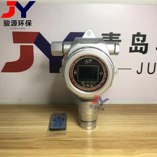 源头厂家在线VOC监测仪 有机挥发性 气体报警器 深圳地区固定式