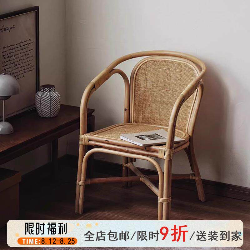 东南亚印尼天然藤椅简约阳台藤编休闲椅北欧藤条椅庭院真藤靠背椅