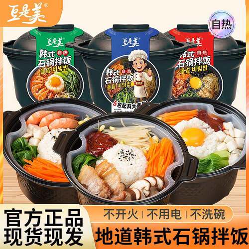雷洽韩式自热米饭整箱韩式烤肉拌饭吃的夜宵速食充饥宿舍囤货
