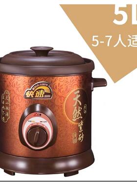 高档三0.8L锅/1.2L/3L迷你紫砂BB煲电炖锅电炖蛊砂小炖锅源煲汤锅