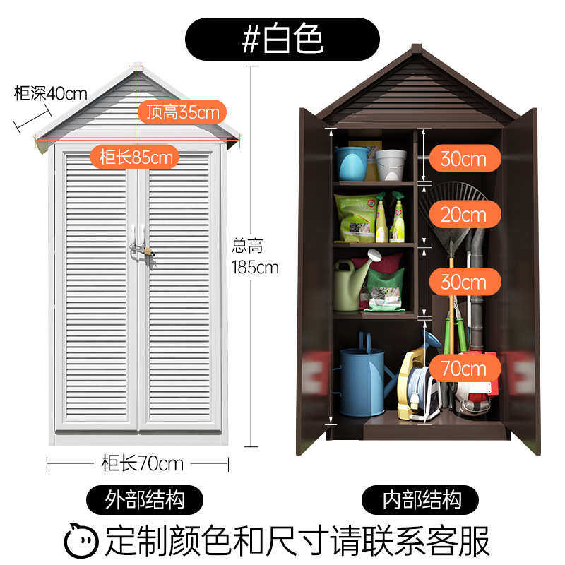容量户外全超大柜收纳储物柜防晒花园颜值易防雨高铝合金清洁
