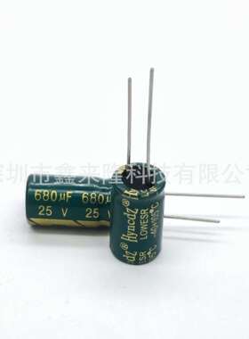25V680UF 直插铝电解电容 680UF25V 8*16 高频低阻 优质电解电容