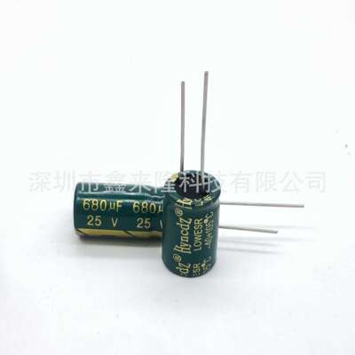 25V680UF 直插铝电解电容 680UF25V 8*16 高频低阻 优质电解电容