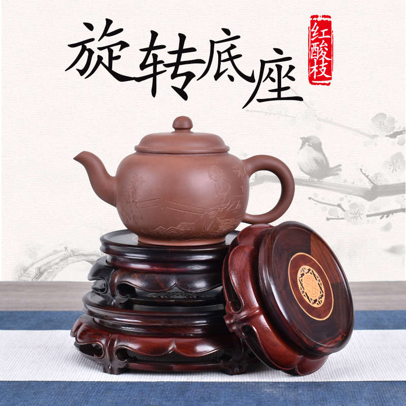 红木工艺品红酸枝佛像奇石头展示旋转底座实木雕花盆盆景鱼缸托架
