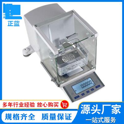 高精度后置式传感器密度测试仪比重计电子天平DX-100E现货