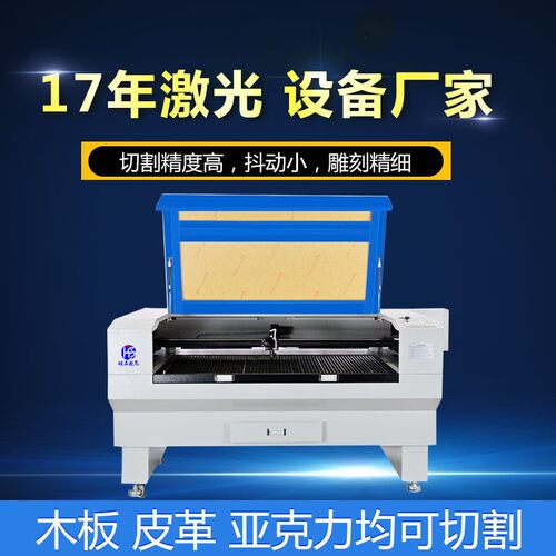 木质拼图激光切割机3D立体木质拼装模型玩具雕刻木板激光切割机
