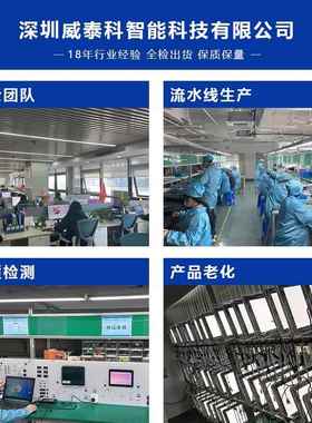 工厂10圳.1寸头枕出租车广告机多点触VT-HT101控高深清屏网广约车