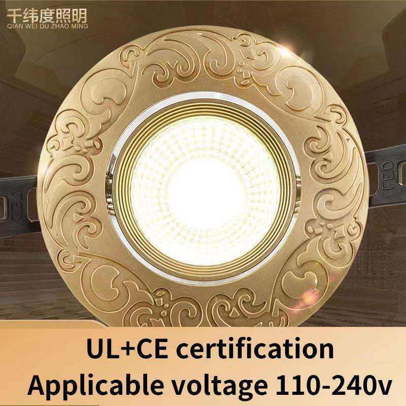 美式新中式射灯筒灯led全铜CE认证跨境嵌入式7.5防眩可调光