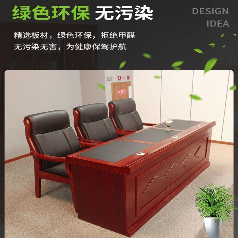 前主席台长方形领导发议言台条形会室讲台大型会演议排领导长条桌