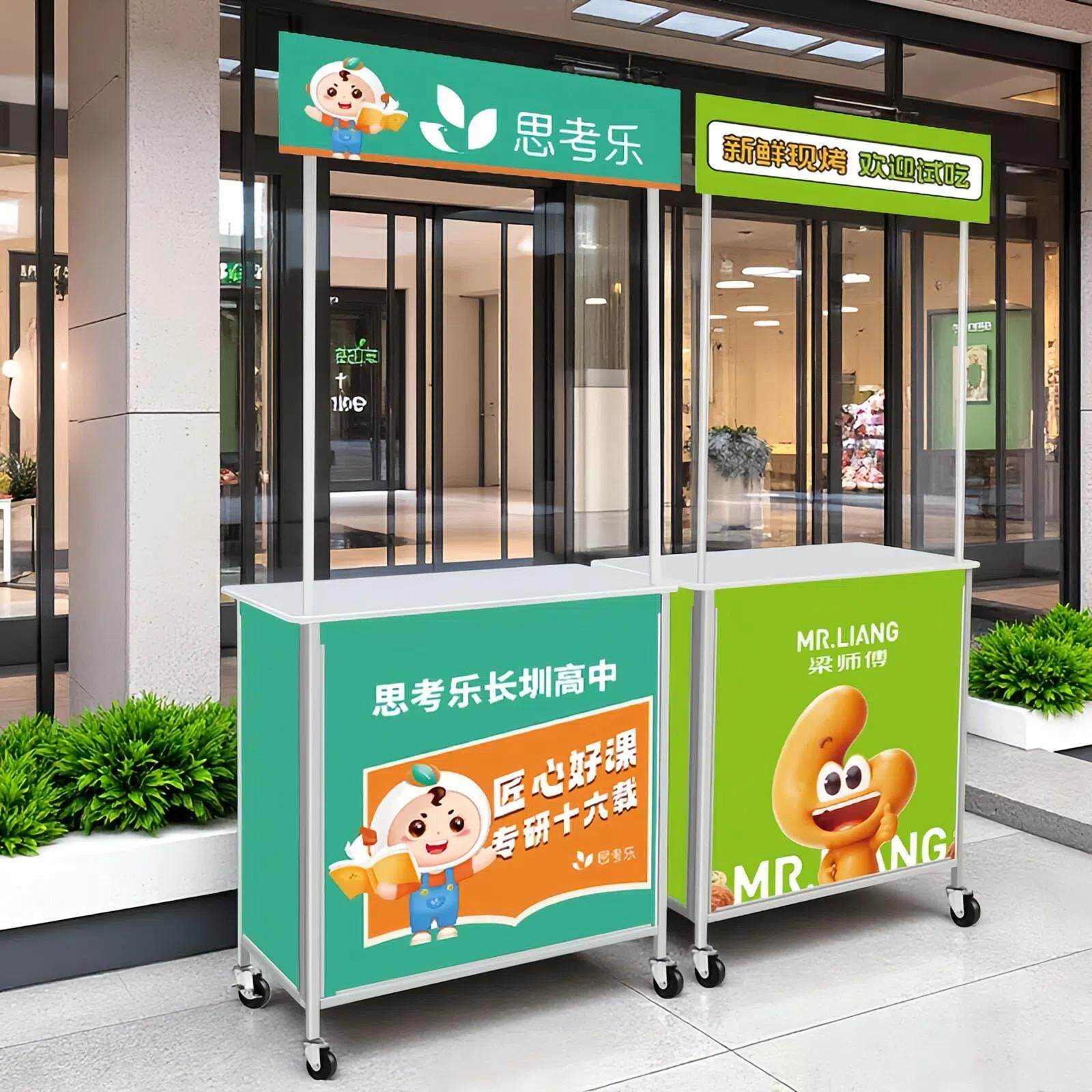 超市促销展示架摆摊推车商用特价车货架试吃台可折叠广告桌子便携