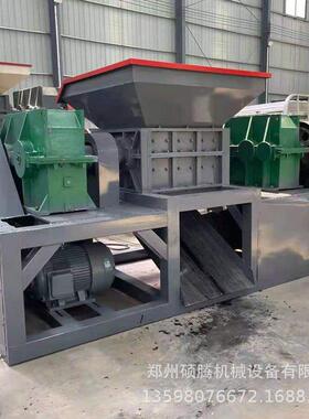 多功能撕碎机废旧金属建筑垃圾双轴撕碎粉碎机废铁塑料大型粉碎机