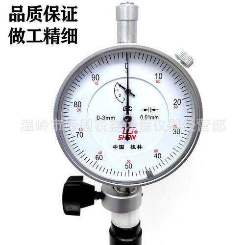 桂林桂量内径百分表千分表量缸表内径量表指示表18-35-50-160-250