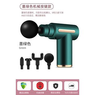 正品小鸭筋膜多功能放松颈椎腰背黄部腿部按部摩器高频振动肩颈枪