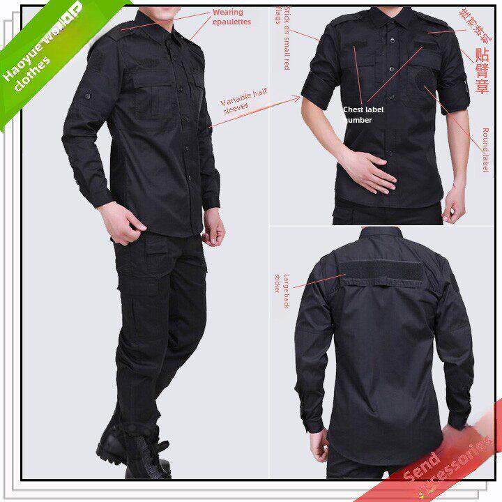 511夏季长袖战作训服薄款特训黑保安服套装长变半袖安保制服直销