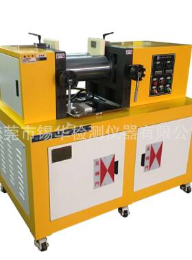 发往国外橡胶炼胶机XH-401C6寸电加热水冷却橡塑通用双辊开炼机