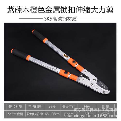 厂家伸缩粗枝大力剪修树枝剪刀园艺果树剪刀高枝剪园林工具