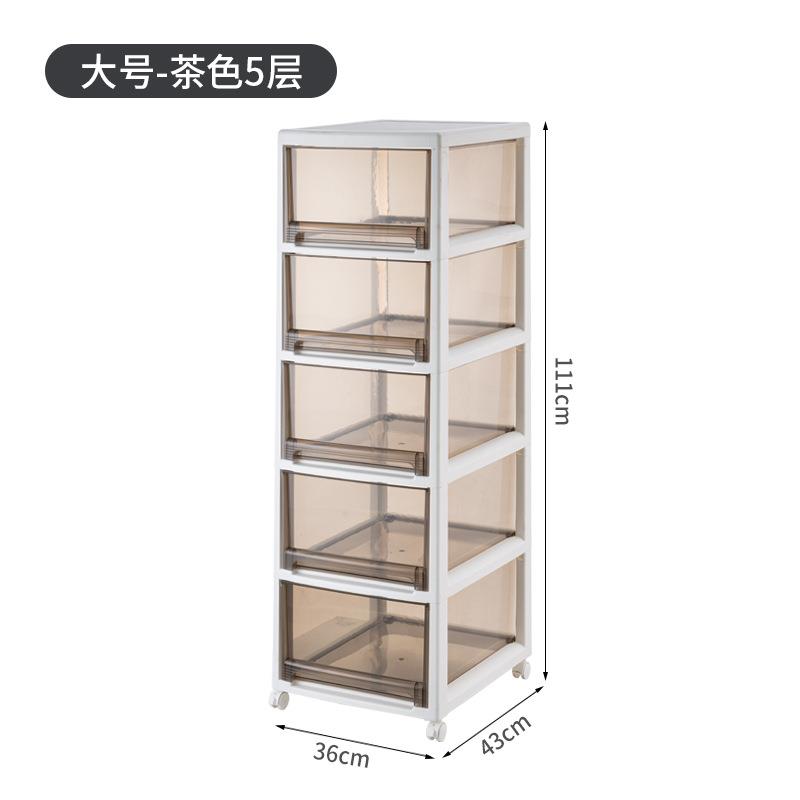 厨房夹缝置物架多功能家用柜子储物柜零食收纳架落地多层果蔬菜架