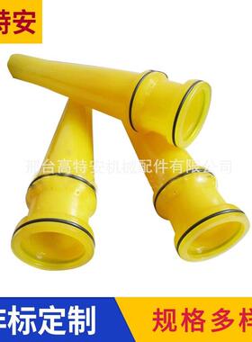 厂家供应中铁岩峰YK500TK600湿喷机配件喷头活塞欢迎咨询量大从优