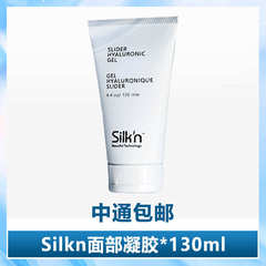 Silkn以色列MP/Facetite Z PRO/Tightra私密仪美容仪面部凝胶丝可