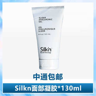 Silkn以色列MP/Facetite Z PRO/Tightra私密仪美容仪面部凝胶丝可