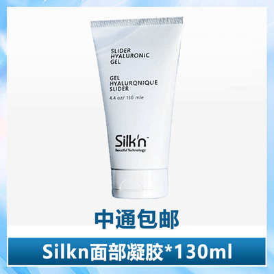 Silkn以色列MP/Facetite Z PRO/Tightra私密仪美容仪面部凝胶丝可