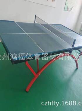 供应比赛型乒乓球台/盲人乒乓球拍/盲人乒乓球/包邮